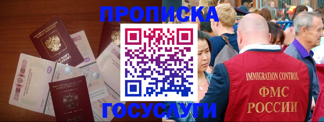 форма 3 в Саратове