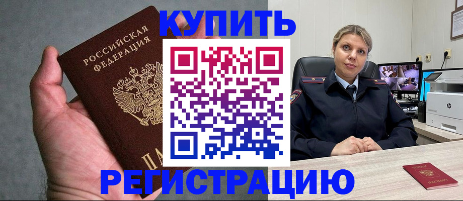 пропишу в квартире в Саратове